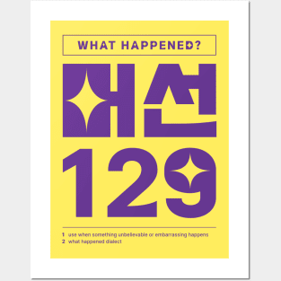 What Happened Korean Typography Posters and Art